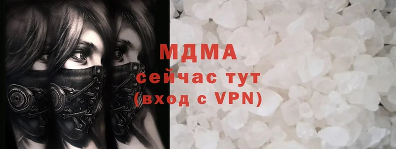 что такое наркотик  мега сайт  MDMA молли  Адыгейск 